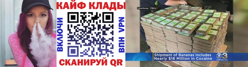 Где найти наркотики Аксай Cocaine  СОЛЬ  ГАШИШ  Бошки Шишки  Меф мяу мяу 