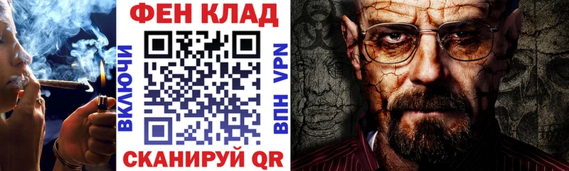 закладка  Аксай  АМФ VHQ 