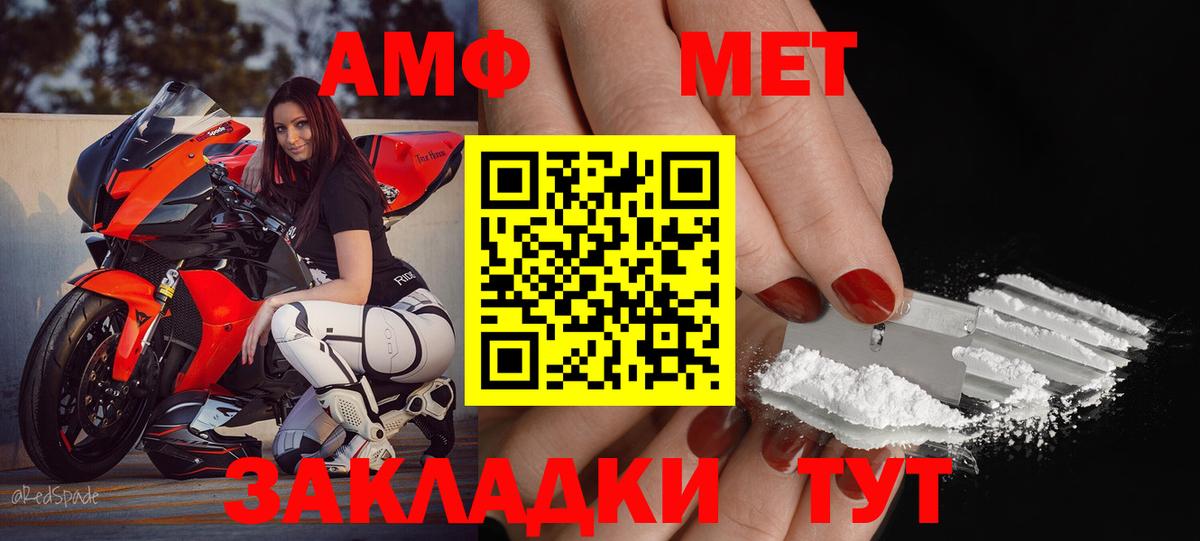 Аксай  Бошки Шишки  Мефедрон  Как найти наркотики?  Вход с VPN  A PVP СОЛЬ   ГАШ  Меф МЯУ МЯУ  