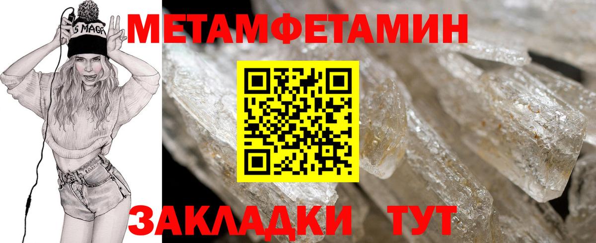 Amphetamine Розовый Аксай