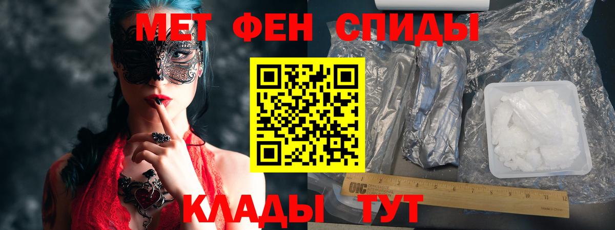 АМФЕТАМИН Розовый  Amphetamine  Аксай  Вход с VPN 