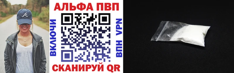 как найти закладки  Аксай  Альфа ПВП VHQ 