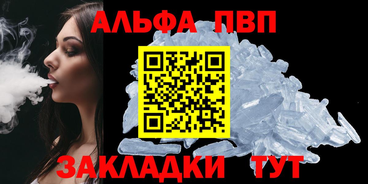 Гашик  НБОМе  Molly  Кокаин  Аксай  Меф  Хэш  Вход с VPN  APVP 