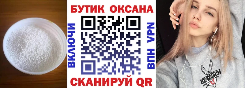 Бутират жидкий экстази Аксай