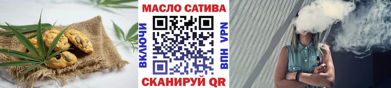 купить наркотики цена  Аксай  Печенье с ТГК конопля 