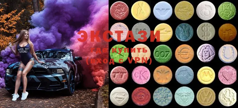 наркотики  Аксай  mega маркетплейс  Экстази MDMA 