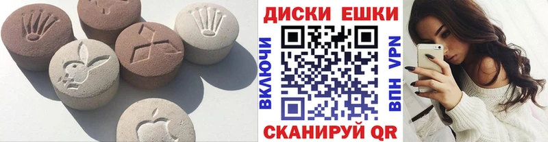 Ecstasy VHQ OMG сайт Аксай