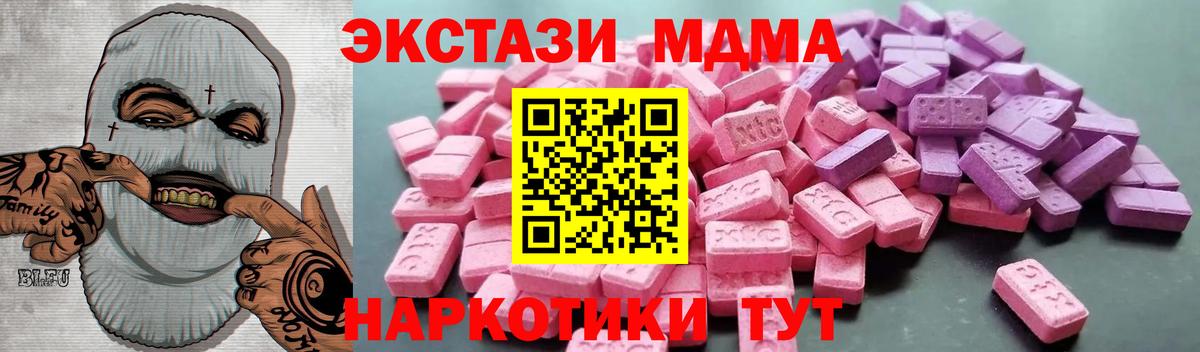 Ecstasy диски  Экстази Punisher  Экстази  Вход с VPN  Аксай 