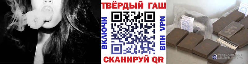 ГАШ гарик  нарко площадка как зайти  Аксай  как найти наркотики 
