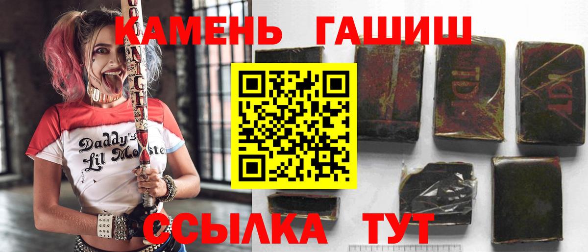 Гашиш Cannabis  Аксай  ГАШ  ГАШ Premium 