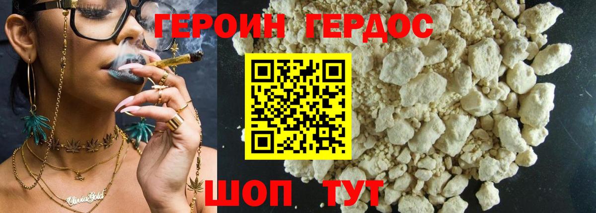 Амфетамин Аксай