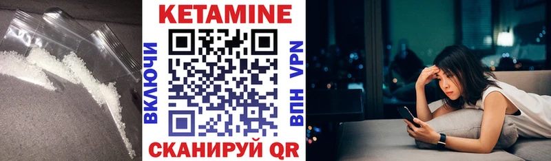 гидра вход  Аксай  КЕТАМИН ketamine 