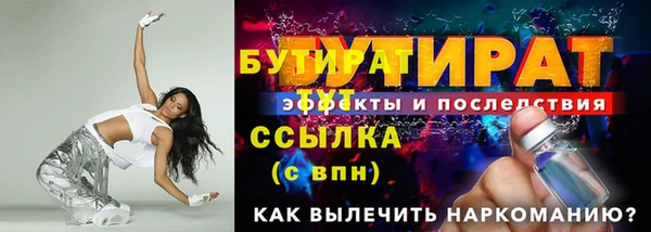 дживик Ветлуга