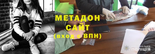 метамфетамин Заволжск