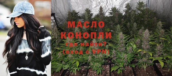 амфетамин Няндома