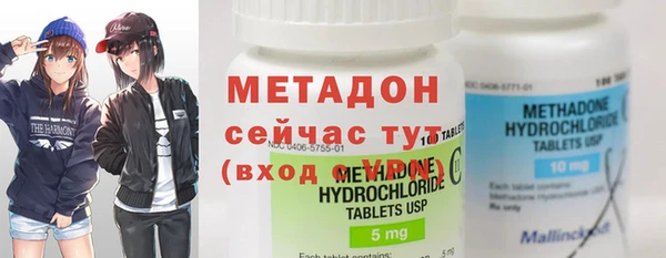 амфетамин Няндома