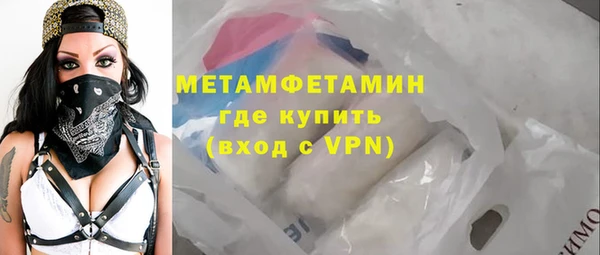 амфетамин Няндома