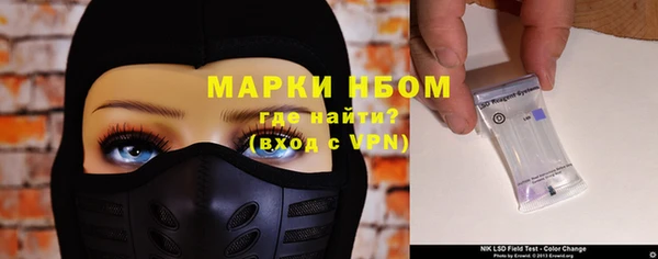 амфетамин Няндома