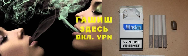 меф Видное