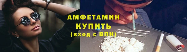 кристаллы Новокубанск