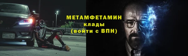 амфетамин Няндома