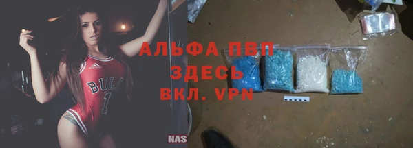 кристаллы Новокубанск