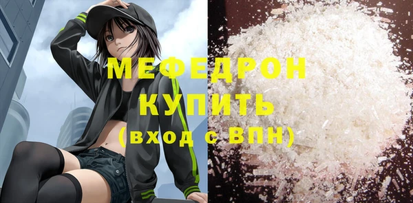 дживик Ветлуга