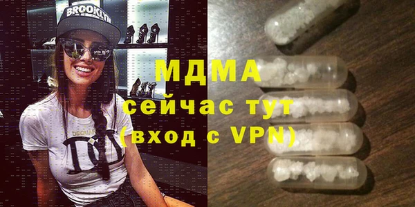 героин Новозыбков