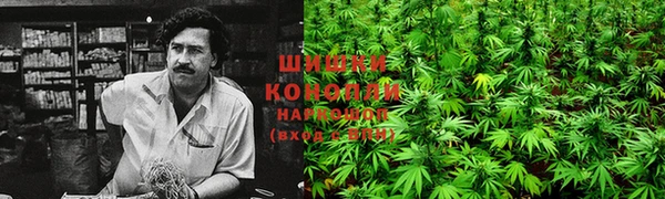 героин Новозыбков