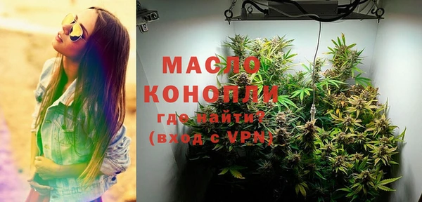 амфетамин Няндома