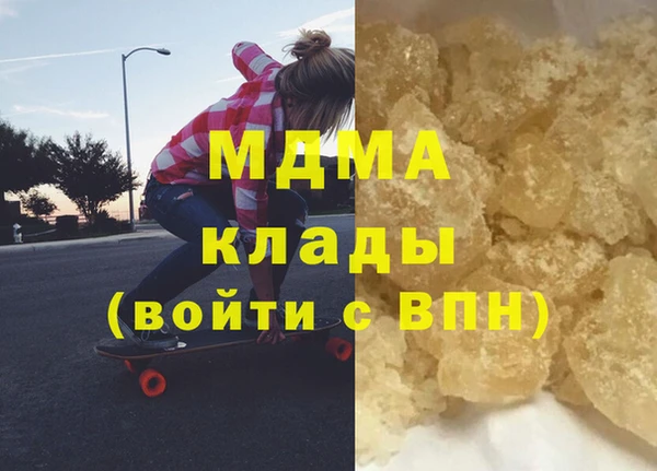 кристаллы Новокубанск