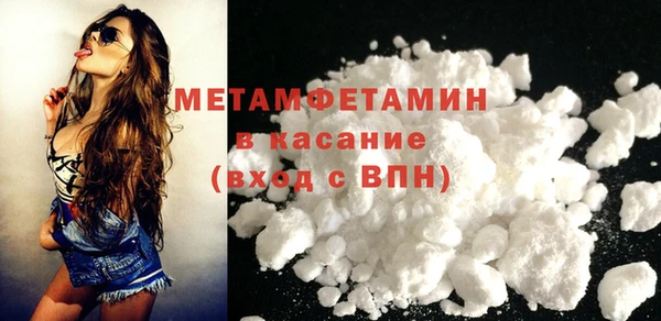амфетамин Няндома
