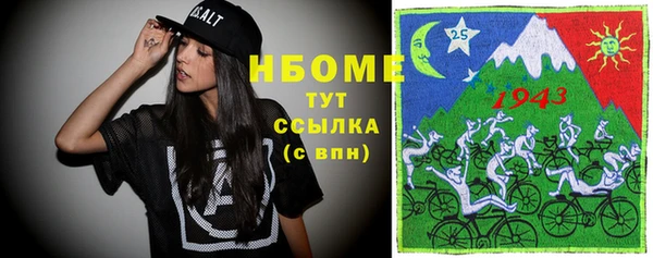 кристаллы Новокубанск