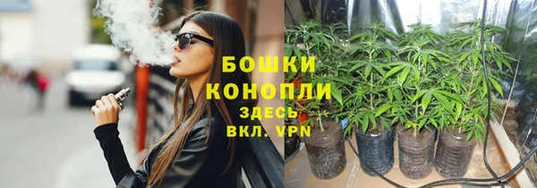 героин Новозыбков