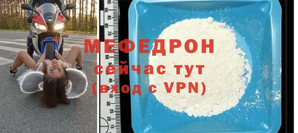 кристаллы Новокубанск