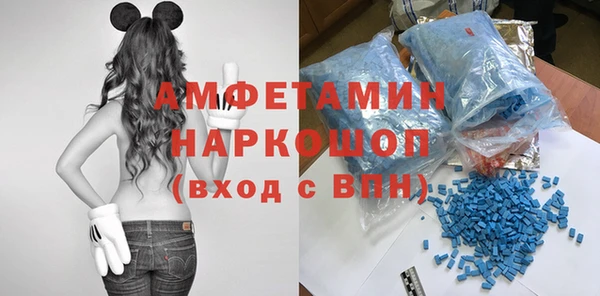 героин Новозыбков