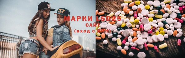 кристаллы Новокубанск