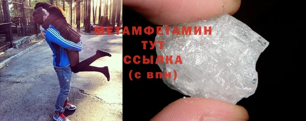 героин Новозыбков