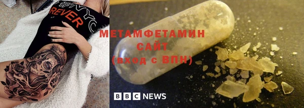 кристаллы Новокубанск