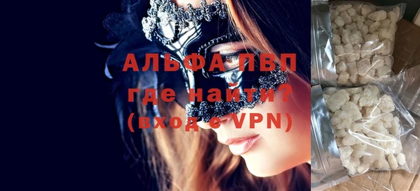 меф Видное