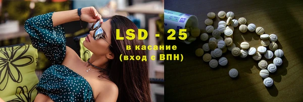 амфетамин Няндома