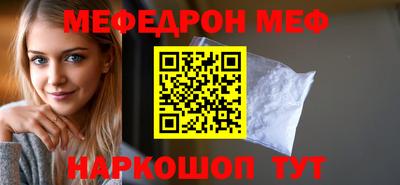 синтетический гашиш Балашиха