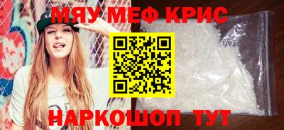 меф VHQ Заволжье