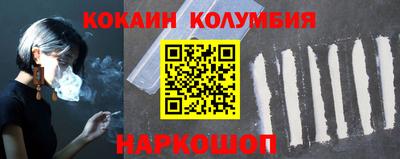 синтетический гашиш Балашиха