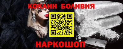 меф VHQ Заволжье