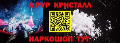 гашик Жуковский