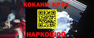 твердый Балаково