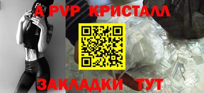 меф VHQ Заволжье