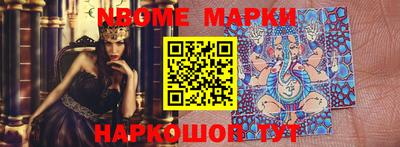 гашик Жуковский