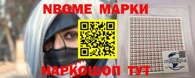 гашик Жуковский